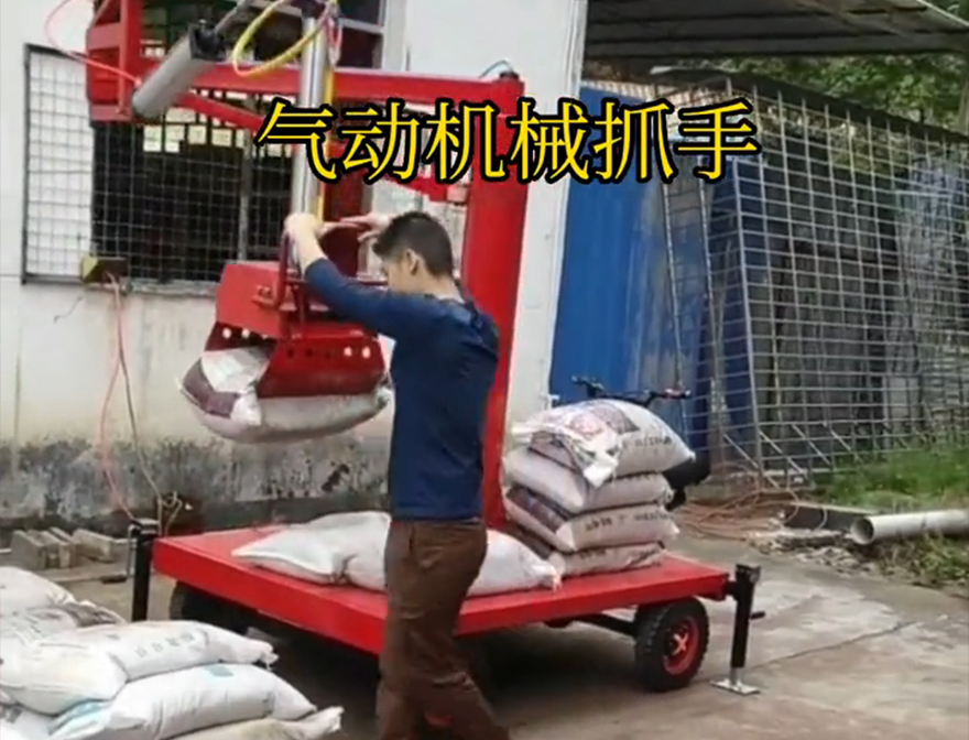 太仆寺旗机械抓手化肥搬运机械机械抓手太仆寺旗气动助力机械臂哪里卖机械抓手操作方便吗太仆寺旗气动机械抓手